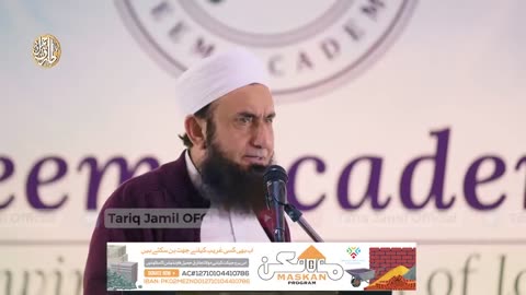 Passing Away of the Prophet ﷺ - Tearful Bayan by Molana Tariq Jamil | Molana Tariq Jamil