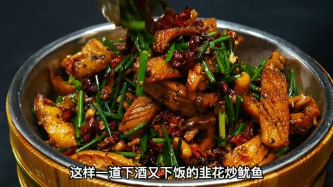 Unique cooking ideas | cooking | food | chinese food | chinese recipes