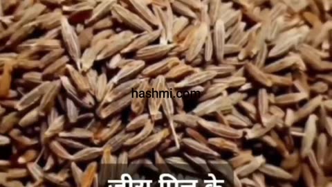 जीरा खाने के जबरदस्त फायदे|Amazing benefits of eating cumin