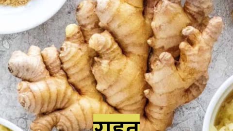 Adrak ke fayde in hindi (Ginger Benefits)