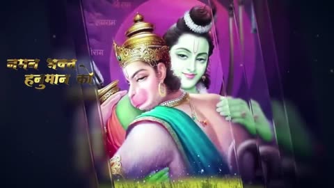 Shree ram videos