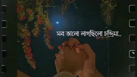 Bengali relaxing song .