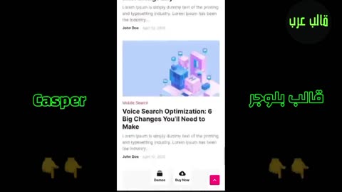Casper Blogger Template - افضل قوالب بلوجر قالب Casper
