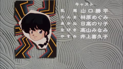 Ranma 1/2 EP 35 Pt-BR