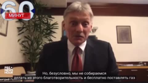 "No payment (in Rubles), no gas" - Peskov, Kremlin Press Secretary