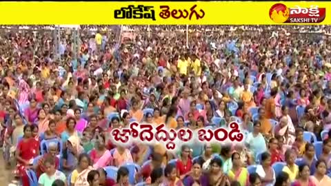 Nara Lokesh Funny Speech Viral in Social Media | ఈ సారీ మాములుగా లేదు..! వింటే నవ్వు ఆపుకోలేరు..