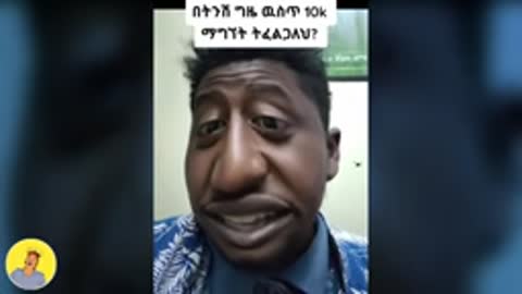 Tik Tok Ethiopian Funny Videos Compilation