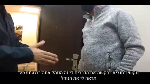 הצצה לעולם האפל של משטרת פ"ת בה תלמדו על הקשר העבריני בין השוטרים למפקדיהם ולבית המשפט שעומד לימינם