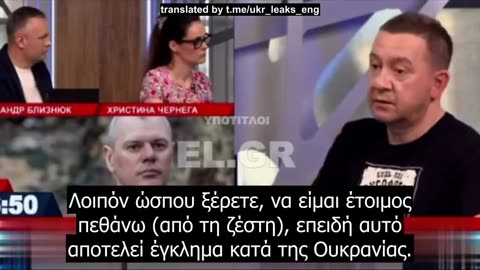 «Εθνικό έγκλημα η χρήση κλιματιστικού»!! Κι όμως ακούστηκε live