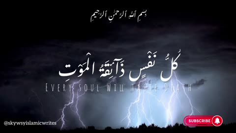 كُلُّ نَفْسٍ ذَآئِقَةُ الْمَوْتِ | kullu nafsin zaikatul mau | #islam #allah #quran #surahankaboot