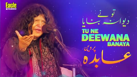 Tu ne deewana bnaya to me deewana bna | Abida Parveen | sufi song