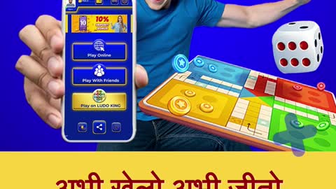 Play Ludo Money Game & Earn Money