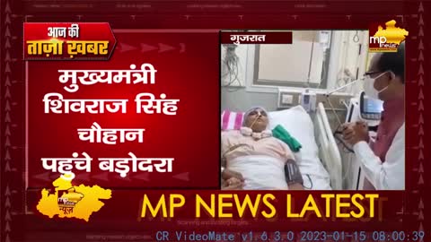 भाजपा MLA सुलोचना रावत से मिलने पहुंचे CM Shivraj, अस्पताल पहुंचकर जाना हाल! MP News