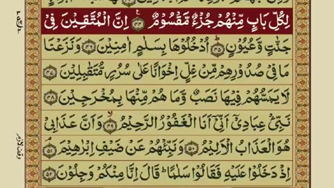 AL SHAFI UL QURAN PARA 14/30 FULL WITH ARABIC TEXT & URDU TARJMA /TILWAT & TARJMA#6692