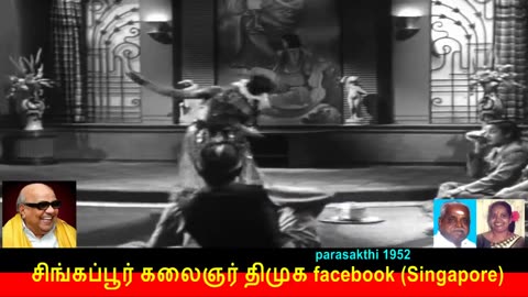 Parasakthi 1952 Song 2 Kalaignar Legend