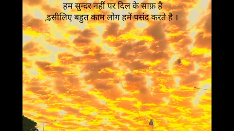 Love shayari asthatik