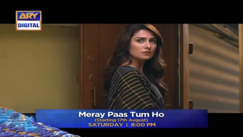 Mere Pass Tum Ho | Song | Pakistani Singer | Rahat Fateh Ali Khan