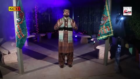 AJ AASHQAN NE JASHAN MANAYE AMAZING NEW NAAT BY QARI SHAHID MAHMOOD MP4.