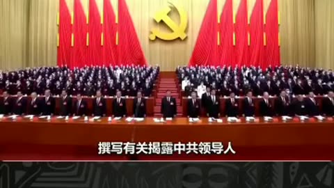 美国资深媒体人比尔‧戈茨（Bill Gertz）先生发表文章称，美国情报机构正在撰写一份涉及中共高层腐败和隐匿财富的报告