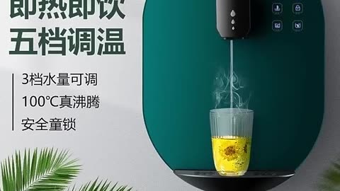 Smart Water Dispenser.