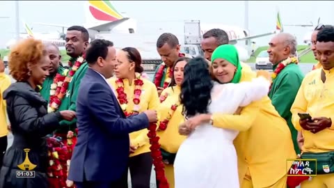 Welcoming ceremony of Ethiopian athletes from Paris Olympics 2024