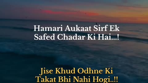 Hamari aukaat sirf ek true lines