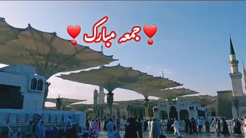 Jumma Mubarak viral naat,jumma mubarak status, Friday special status, Friday naat status