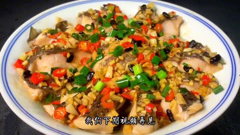 Chinese cuisine recipe, steamed fish chunks with soy sauce, rich aroma of soy sauce,tender and juicy