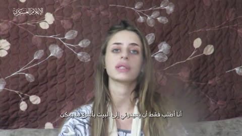 🎥 Hamas releases its first video of an Israeli hostage.