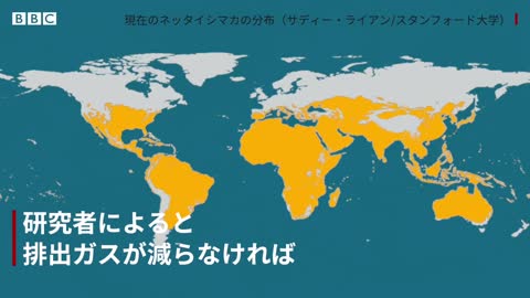 気候変動は感染症のリスクも高めている WHO専門家が警告