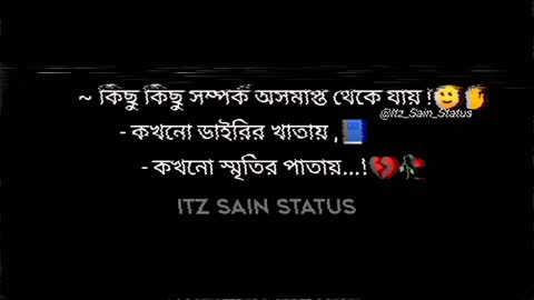 𝗕𝗲𝘀𝘁 𝗕𝗲𝗻𝗴𝗮𝗹𝗶 𝗦𝗮𝗱 𝗪𝗵𝗮𝘁𝘀𝗮𝗽𝗽 𝗦𝘁𝗮𝘁𝘂𝘀😔| 𝗕𝗲𝗻𝗴𝗮𝗹𝗶 𝗦𝗮𝗱 𝗦𝘁𝗮𝘁𝘂𝘀💔| 𝗦𝗮𝗱 𝗦𝘁𝗮𝘁𝘂𝘀