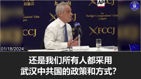 Rahm Emanuel: The CCP‘s handling of COVID shows it has no honesty or transparency