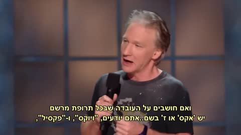 עדיף לצחוק מלבכות - האמת של העולם בדרך קלה יותר לעיכול