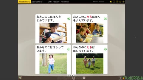 Learn Japanese with me (Rosetta Stone) Part 5