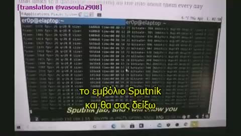 Ρώσος hacker δείχνει στο Dark Web τον ψηφιακό έλεγχο από το εμβόλιο sputnik.