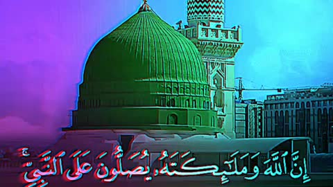 ALLAH LOVES PROPHET MUHAMMAD PUBH | VIBESOFISLAM