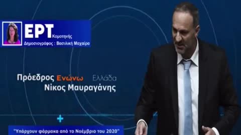 ΥΠΟΧΡΕΩΤΙΚΟΤΗΤΑ ΤΕΛΟΣ ΣΕ ΑΜΕΡΙΚΗ ΚΑΙ ΓΑΛΛΙΑ