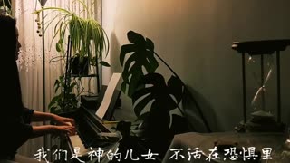 父的筵席 Feast of the Father 诗歌钢琴伴奏 Hymn Gospel Accompaniment Piano Cover 歌词字幕WorshipTogetherWT V102