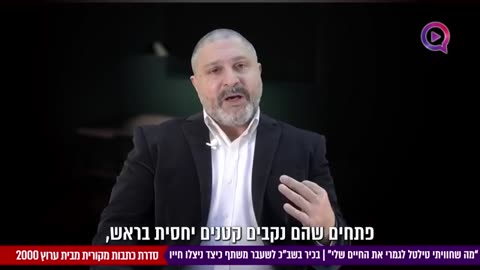 בכיר בשבכ שעבר מוות קליני בתקופת הקורונה והחיסונים וכמובן לא מקשר בחשיפה מטלטלת