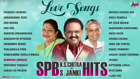 Love Songs _ ప్రేమ పాటలు _ SPB _ Chitra _ S.Janaki