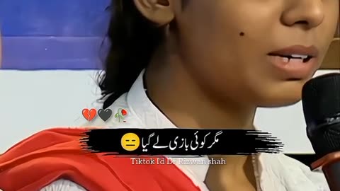 Bazi LA gya