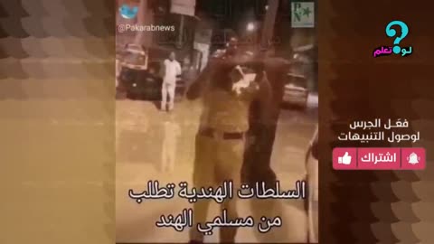 طالب المسلمين الدعاء للهندوس !! وقبيلة هندوسية بأكملها تعتنق الإسلام 8:05