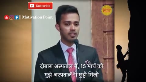 Best Motivational Speech | IPS Motivational video | Safin Hasan youngest ips officer