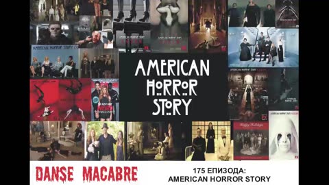 Danse Macabre (175 Izdanie) American Horor Story 12 03 2014@KANAL 103