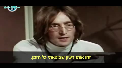 ג'ון לנון | החברה שלנו נשלטת על ידי אנשים בלתי שפויים