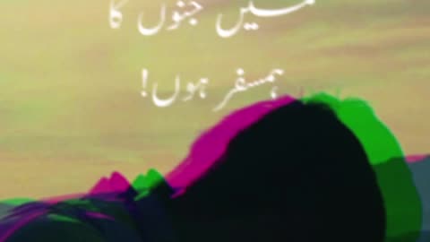 Eshq | Beautiful poetry | Urdu | hindi