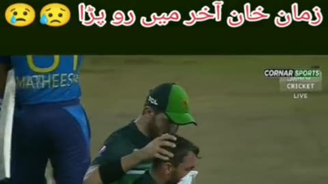 Asia cup Pakistan versus Sri Lanka heart touching match