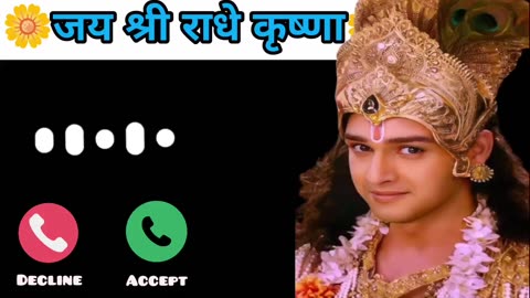 Krishna Ringtone | New Ringtone | Viral Ringtone | Trending Ringtone | Best Ringtone | New Ringtone