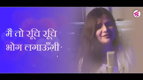 Ram Aayenge (Lyrical HD) - Swati Mishra | Meri Jhopdi Ke Bhag Aaj Khul Jayenge