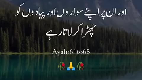 💖💞Surah_al_E_imran 🌹 🌹 ayat_nu_14_15_16💞